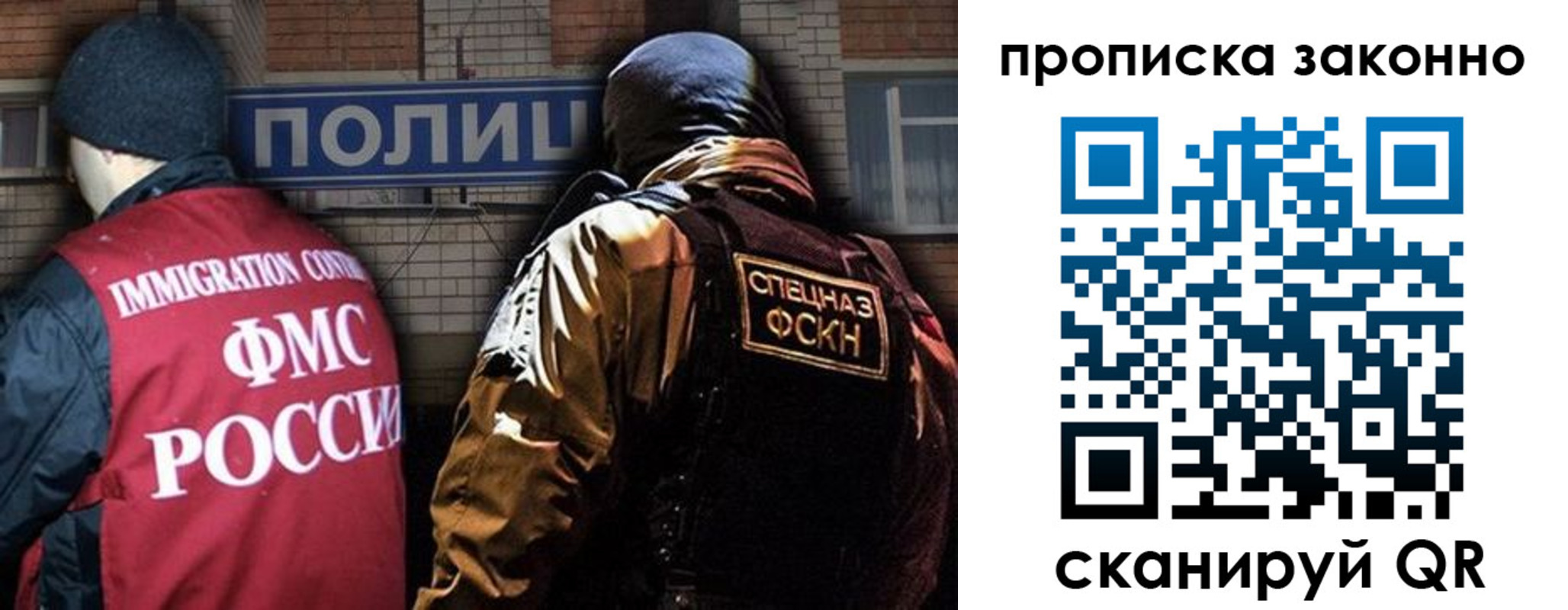 прописка штамп в Порхове