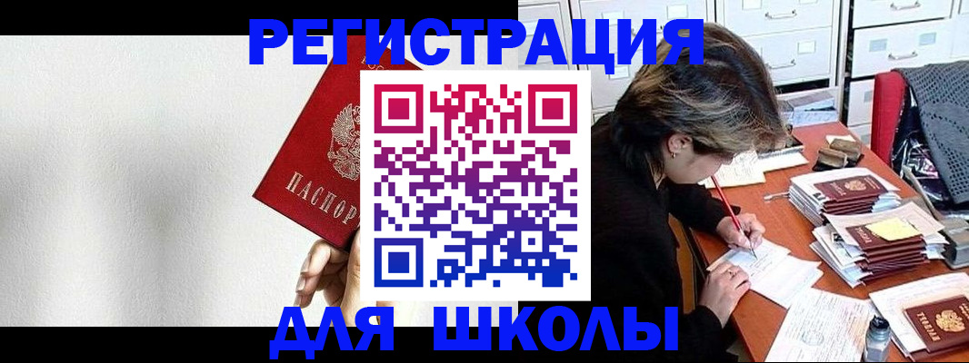 прописка поиск в Порхове